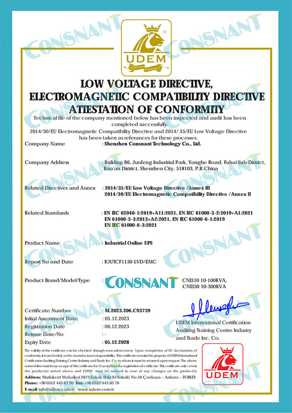 Industrial Online UPS - Сертифікат CE