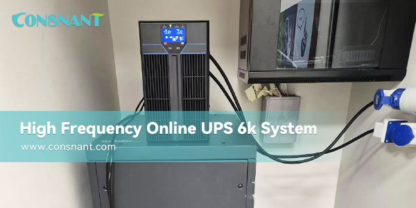 Високочастотна онлайн-система UPS 6K для офісів