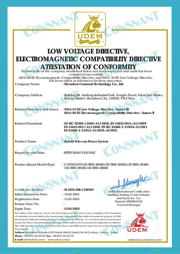 Гібридна телекомунікаційна система живлення - сертифікат CE