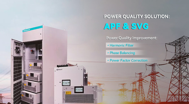 Рішення з якості електроенергії: APF і SVG