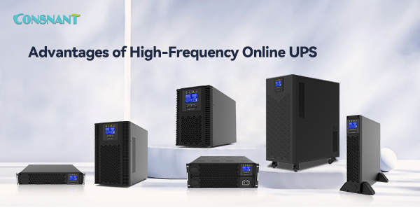 Переваги високочастотного онлайн-ДБЖ