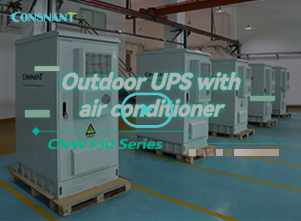 Зовнішній ДБЖ з кондиціонером