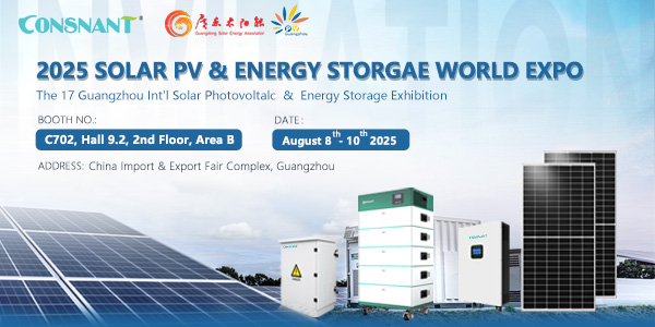 Запрошення на виставку фотоелектричних накопичувачів енергії в Гуанчжоу 2025 року