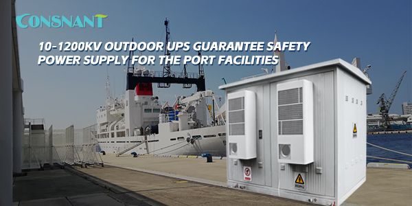Outdoor Uninterruptible Power Supply