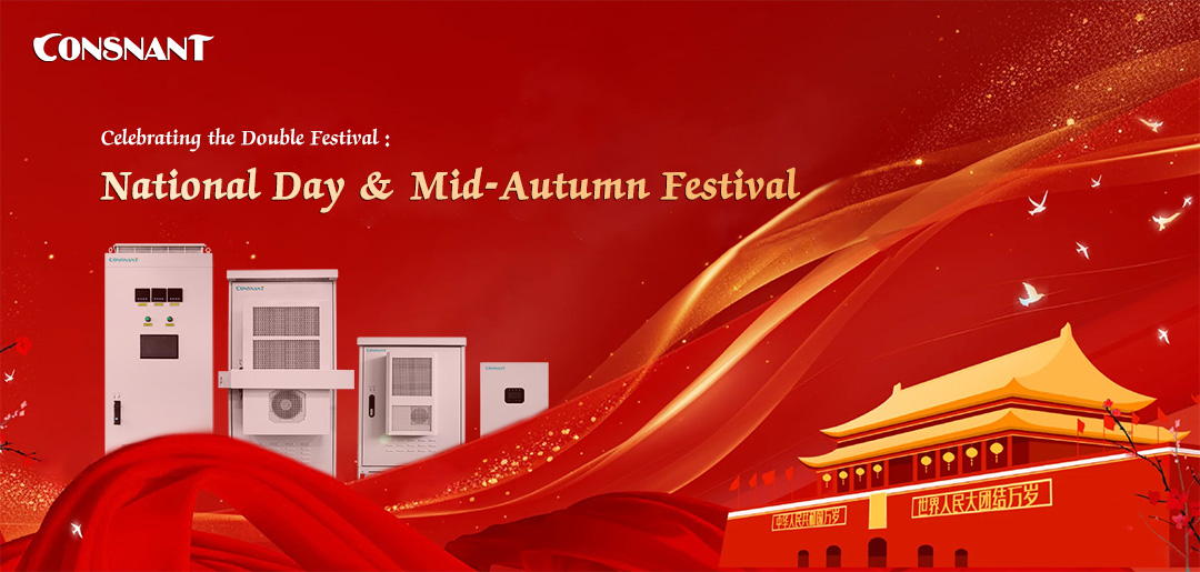 UNINTERRUPTIBLE POWER SUPPLY 