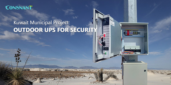 Муніципальний проект Кувейту: Зовнішнє ДБЖ для безпеки