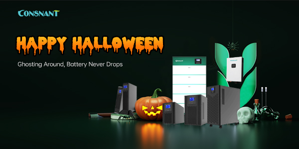 Відмовтеся від "жаху" відключення електроенергії на Хелловін! CONSNANT захищає вашу "безпечну зону" живлення