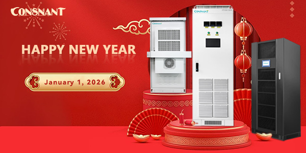 Consnant вітає вас з Новим 2026 роком та бажає натхнення вашій новій подорожі!
