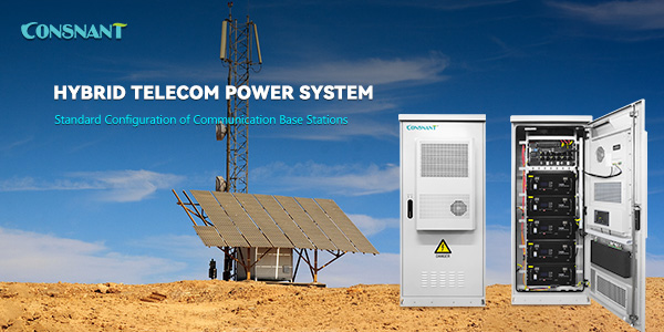 Від 5G до 6G: Гібридна телекомунікаційна енергосистема забезпечує стабільну роботу базових станцій зв'язку