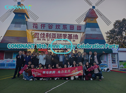 Вечірка з нагоди 10-ї річниці CONSNANT: екскурсія баварським маєтком